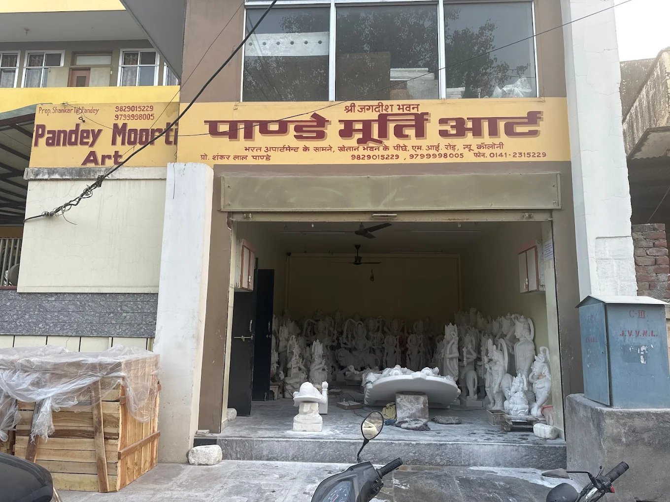 Original Ideals Bhagwan Moorti workshop and shop front
