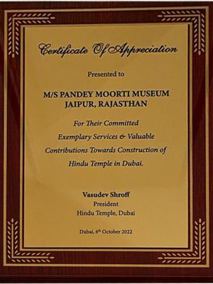 Pandey Moorti Museum Award